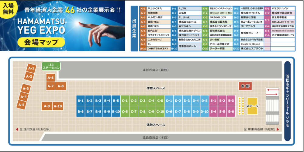 スクリーンショット 0005-09-29 15.55.05