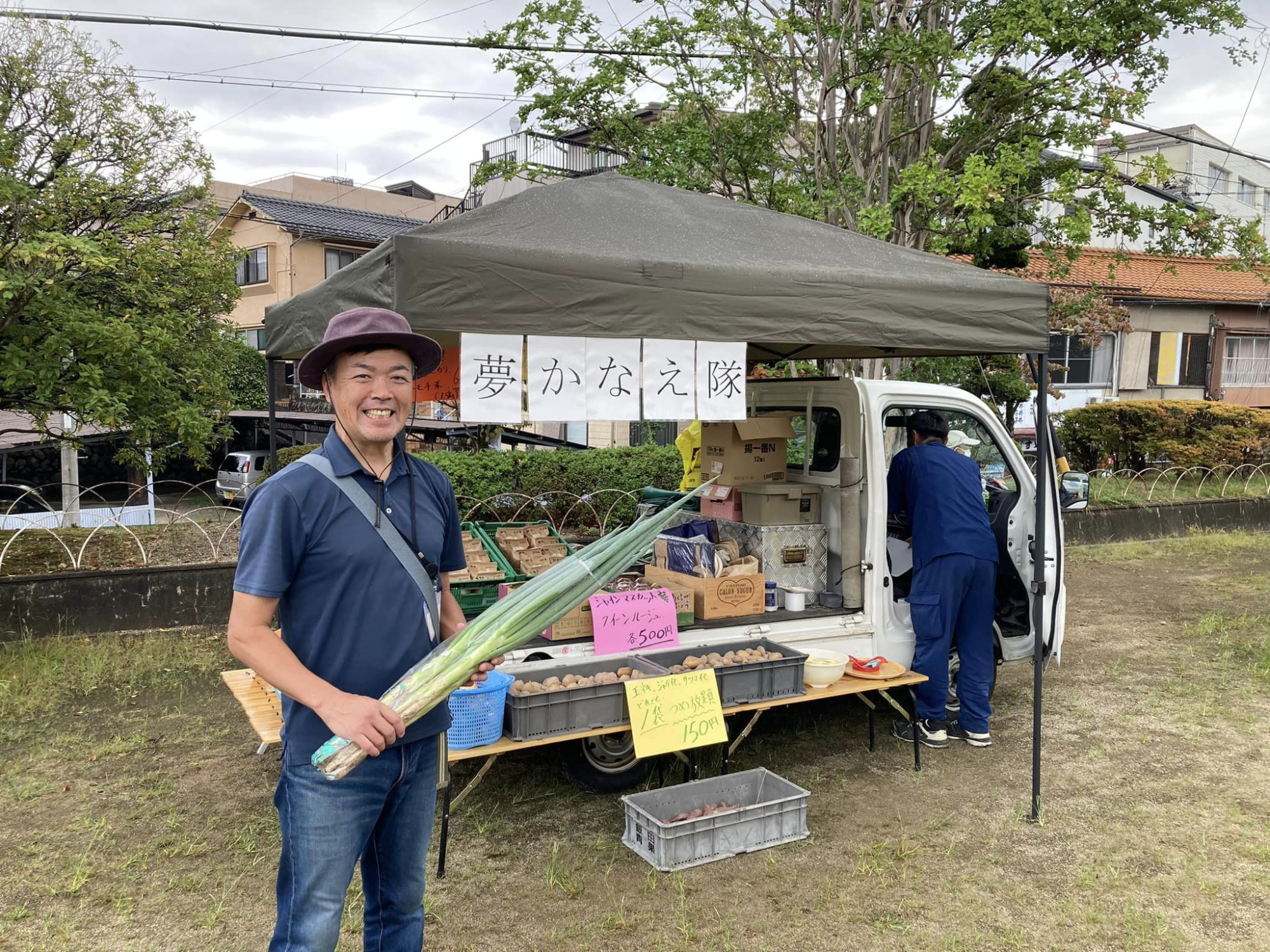 飯田商工会3