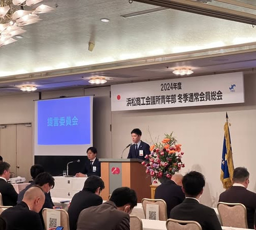 1月ブログ_1-2