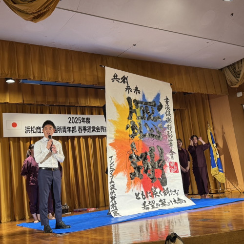 0423_春季通常会員総会･懇親会_1-6