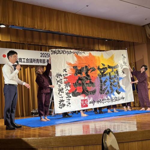 0423_春季通常会員総会･懇親会_1-7