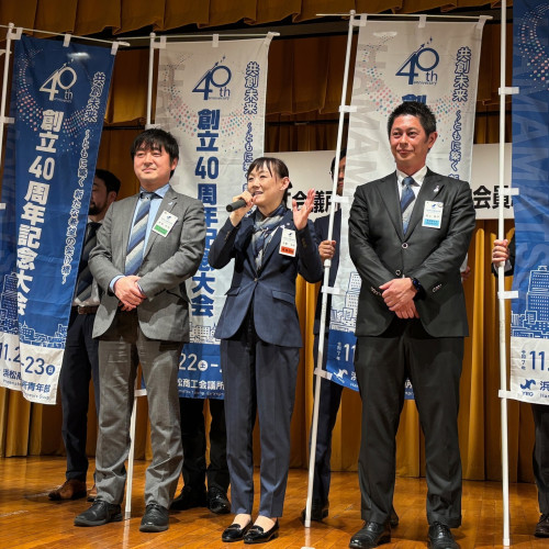 0423_春季通常会員総会･懇親会_1-8