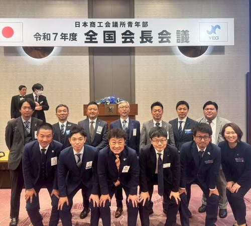 0425_全国会長会議1