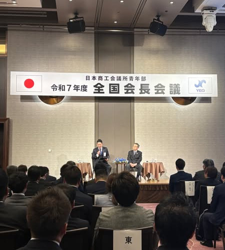 0425_全国会長会議2