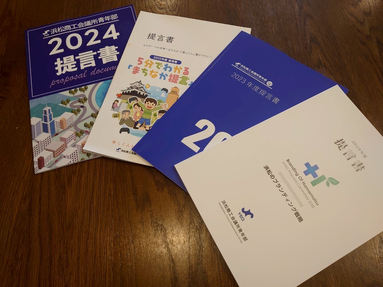 0616_提言もぐもぐランチ会_6