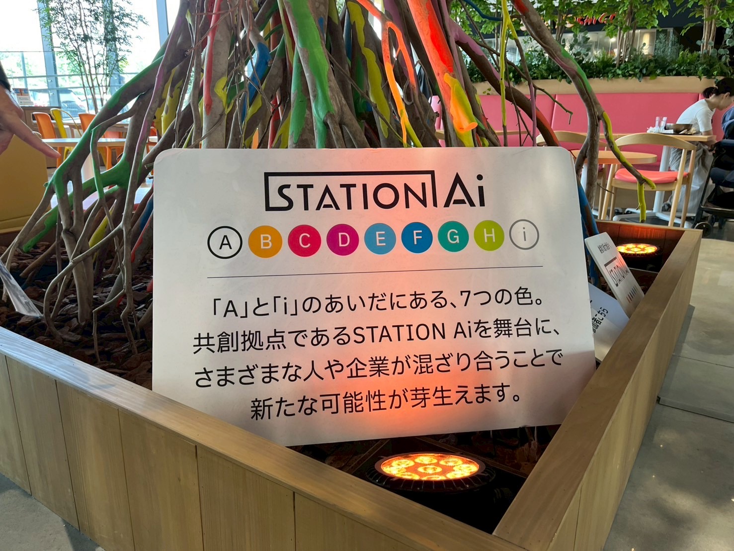 0627_研鑽視察会1_1