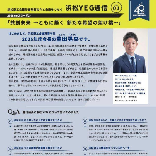 0710_Newing掲載2