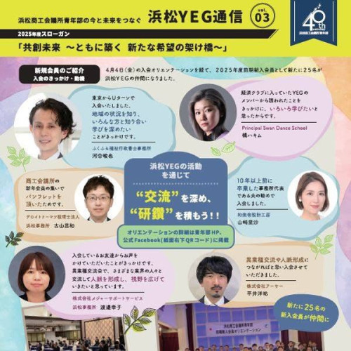 0710_Newing掲載3