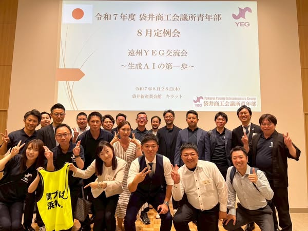 0828_遠州YEG交流会1