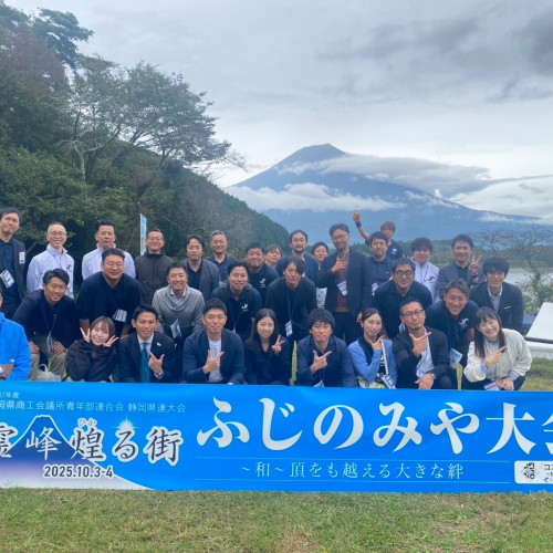 1004_県連富士宮大会2