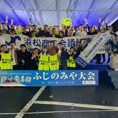 1004_県連富士宮大会7