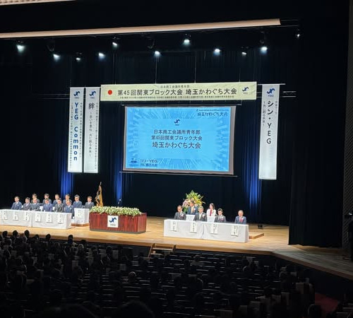 1017-18_関東ブロック埼玉かわぐち大会2