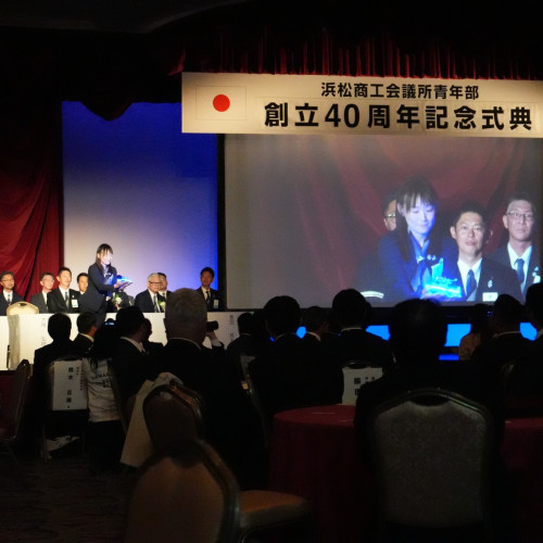 251123_青年部40周年記念式典_3