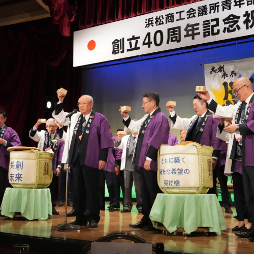 251123_青年部40周年記念式典_4