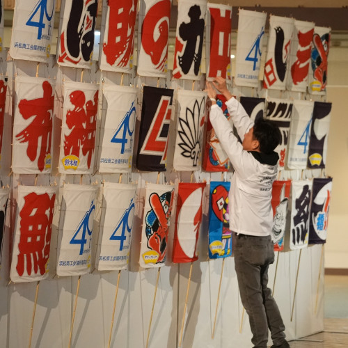 251123_青年部40周年記念式典_5