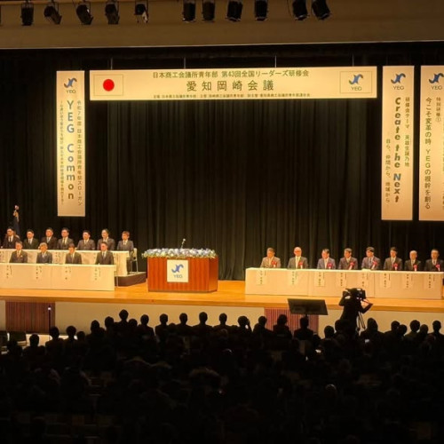 231128_青年部全国リーダーズ研修会_1