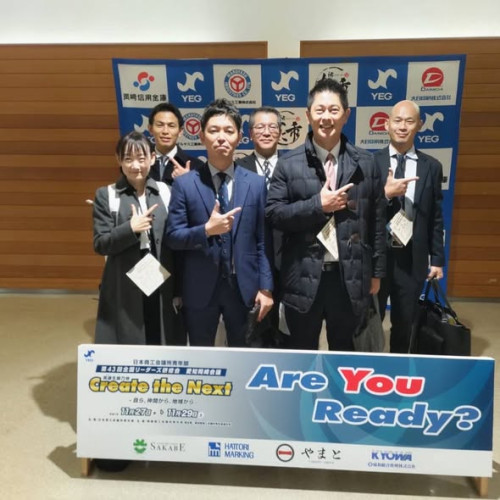 231128_青年部全国リーダーズ研修会_2