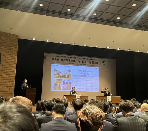 231128_青年部全国リーダーズ研修会_4