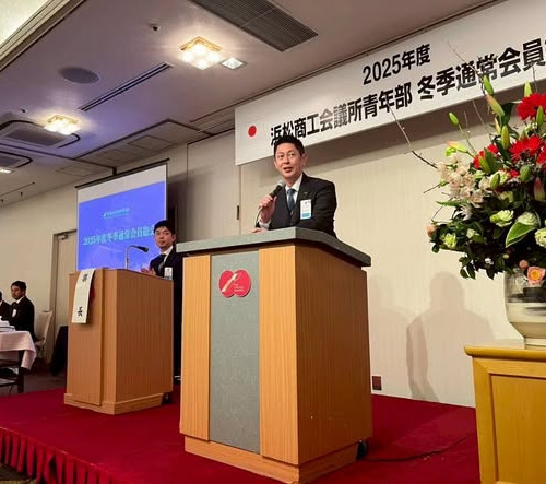 0123_冬期通常会員総会_新年祝賀交歓会_1