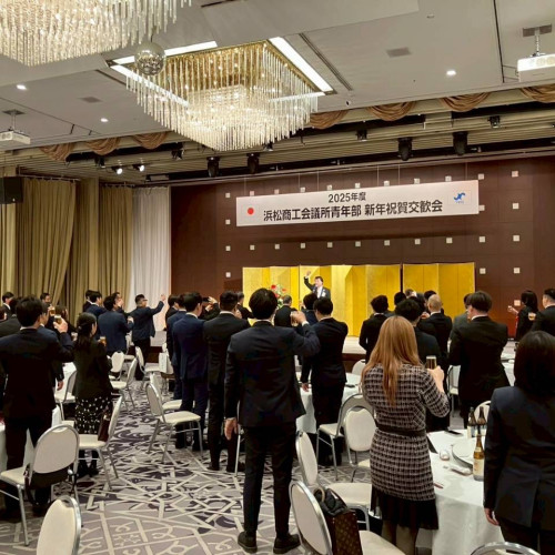 0123_冬期通常会員総会_新年祝賀交歓会_10