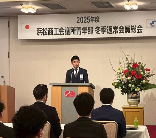 0123_冬期通常会員総会_新年祝賀交歓会_2