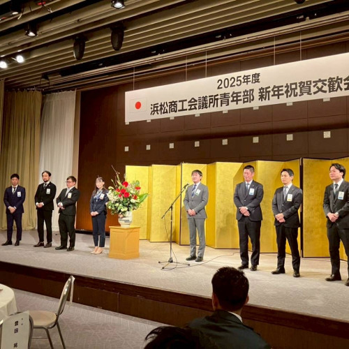 0123_冬期通常会員総会_新年祝賀交歓会_8