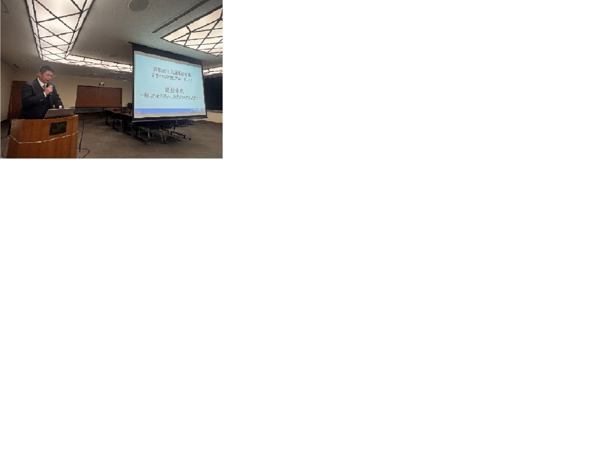 260203_次年度役員会他勉強会_1-1