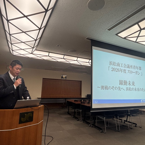 260203_次年度役員会他勉強会_1