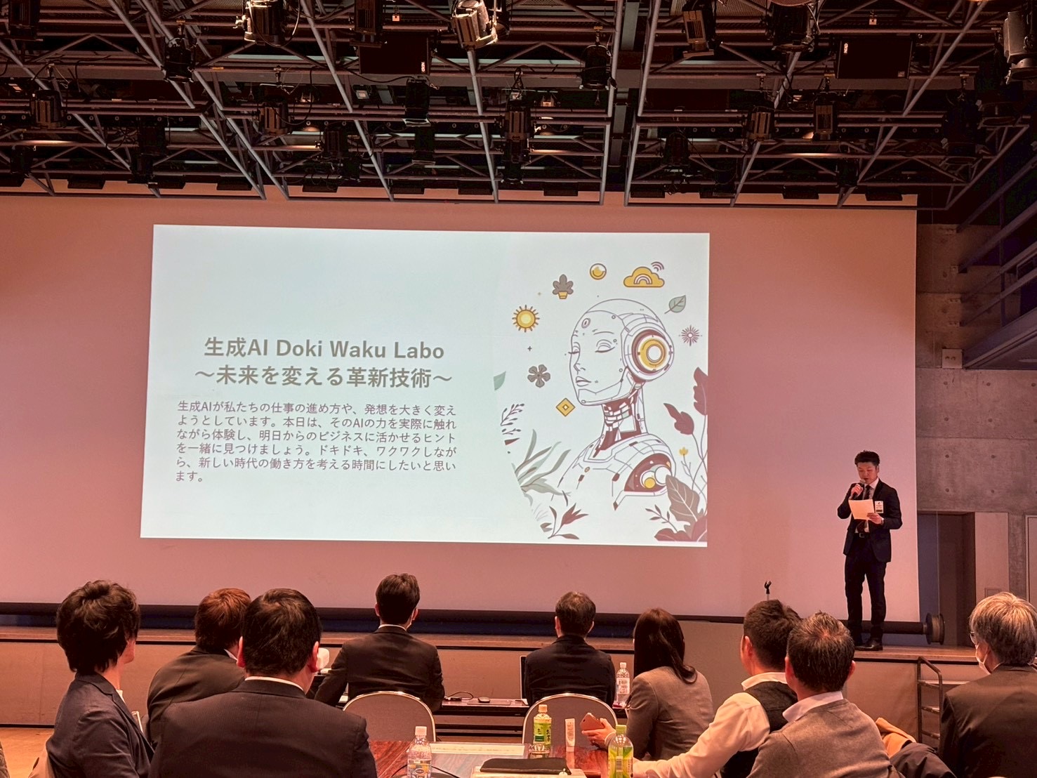 260212_生成AI残対研鑽事業_1