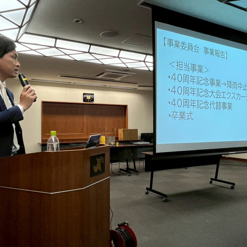 年間活動報告会4