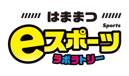 eスポーツラボラトリー同好会