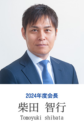 2021年度会長 鈴木 基信 Motonobu suzuki