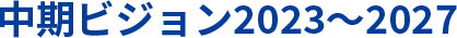 YEG medium term vision 2023-2027