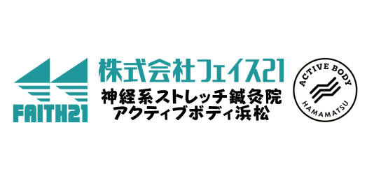 フェイス21