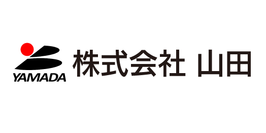 山田